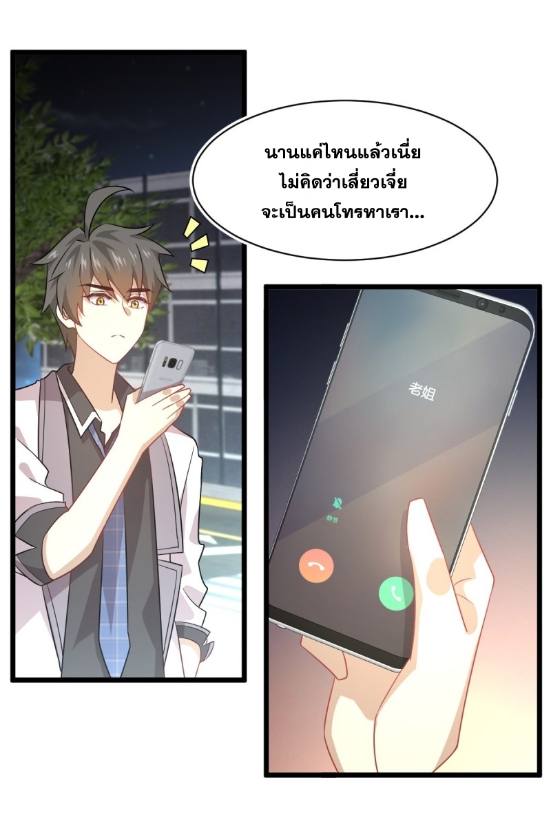 อ่านมังงะ